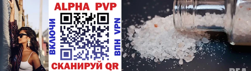 где купить наркоту  Макаров  Alpha PVP СК 