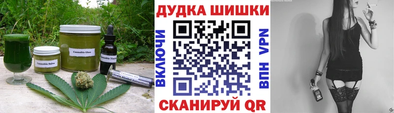 Печенье с ТГК конопля  закладки  Макаров 