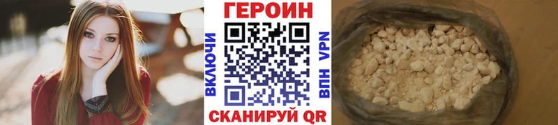 Героин хмурый  Макаров 