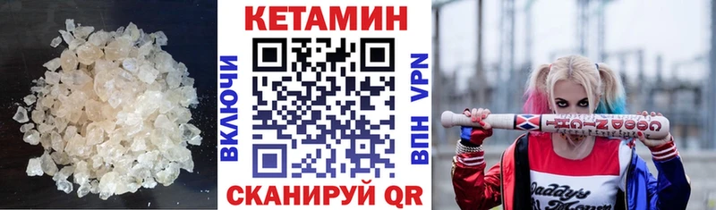 КЕТАМИН ketamine  гидра онион  Макаров  купить  сайты 