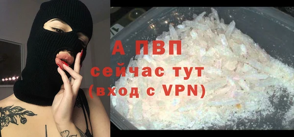 марки lsd Арсеньев