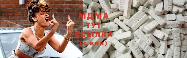 стаф Армянск