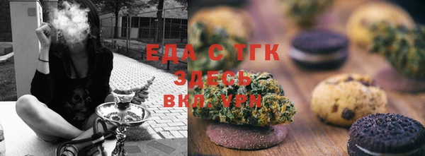 марки lsd Арсеньев
