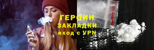 стаф Армянск