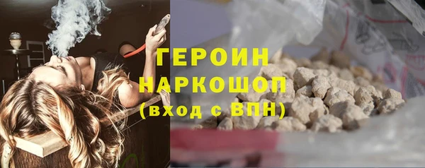 марки lsd Арсеньев