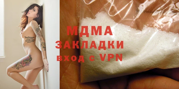 стаф Армянск
