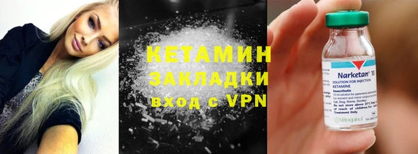 стаф Армянск