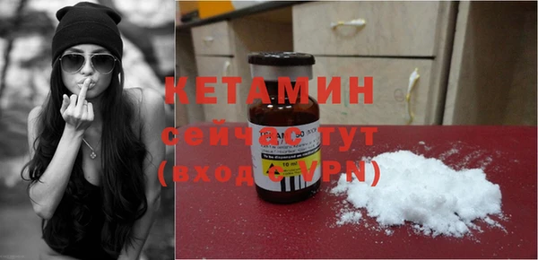 мескалин Инсар