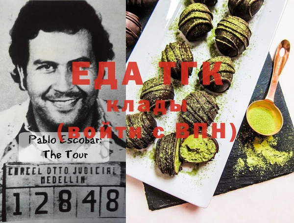 каннабис Аркадак