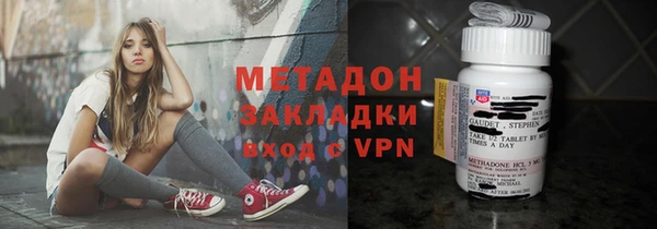 марки lsd Арсеньев