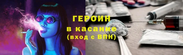стаф Армянск
