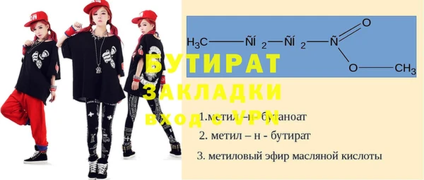 марки lsd Арсеньев