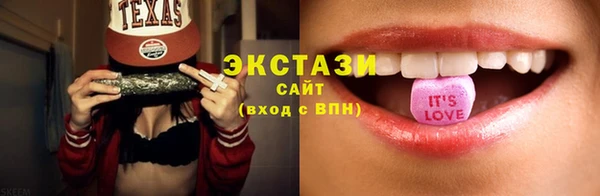 гидропоника Балабаново