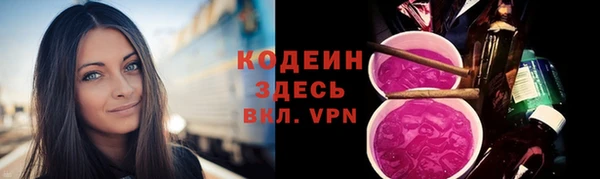 стаф Армянск