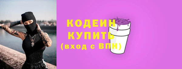 стаф Армянск