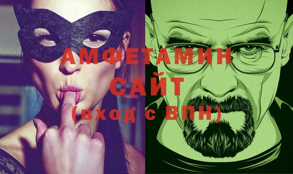 стаф Армянск