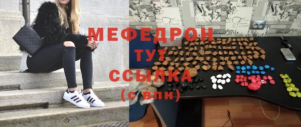 марки lsd Арсеньев