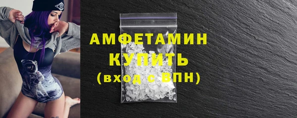 марки lsd Арсеньев