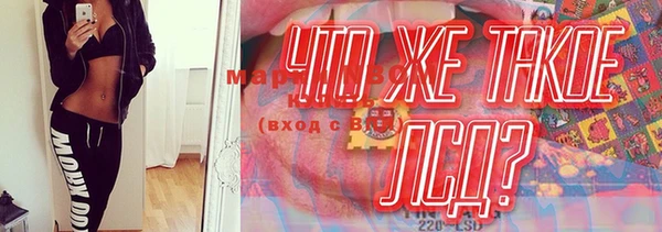 марки lsd Арсеньев