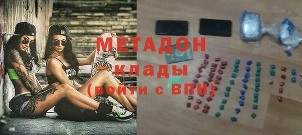 стаф Армянск