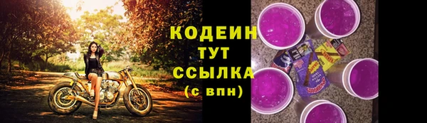 марки lsd Арсеньев