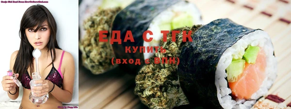 стаф Армянск