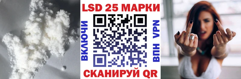 LSD-25 экстази ecstasy  Макаров 