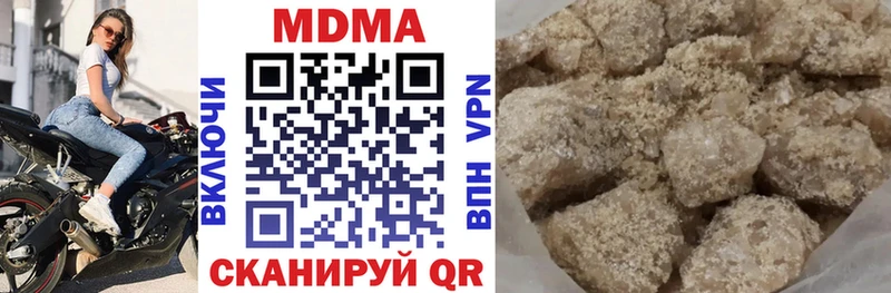 МДМА кристаллы  Макаров 