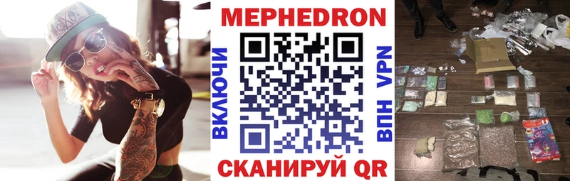 Мефедрон VHQ  мориарти как зайти  Макаров 