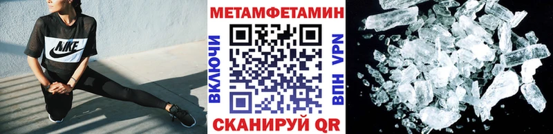 Первитин кристалл  OMG зеркало  Макаров 