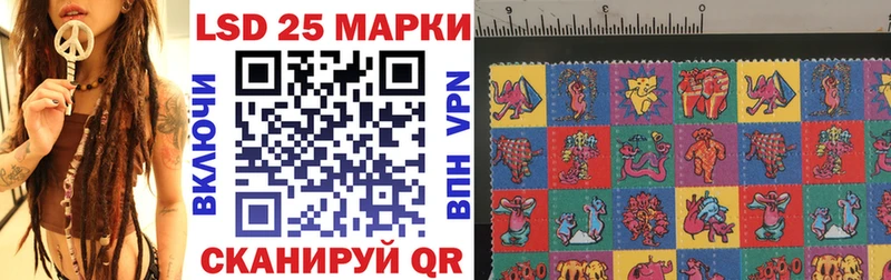 Марки NBOMe 1,8мг  Макаров 