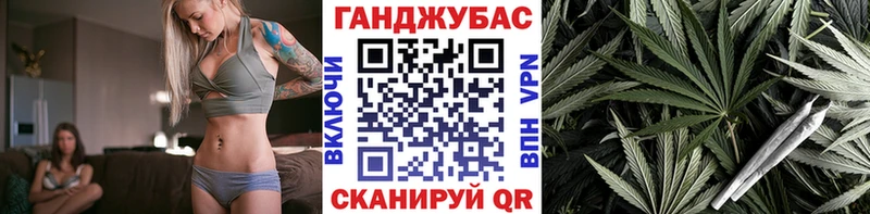 Шишки марихуана план  купить наркотик  Макаров 